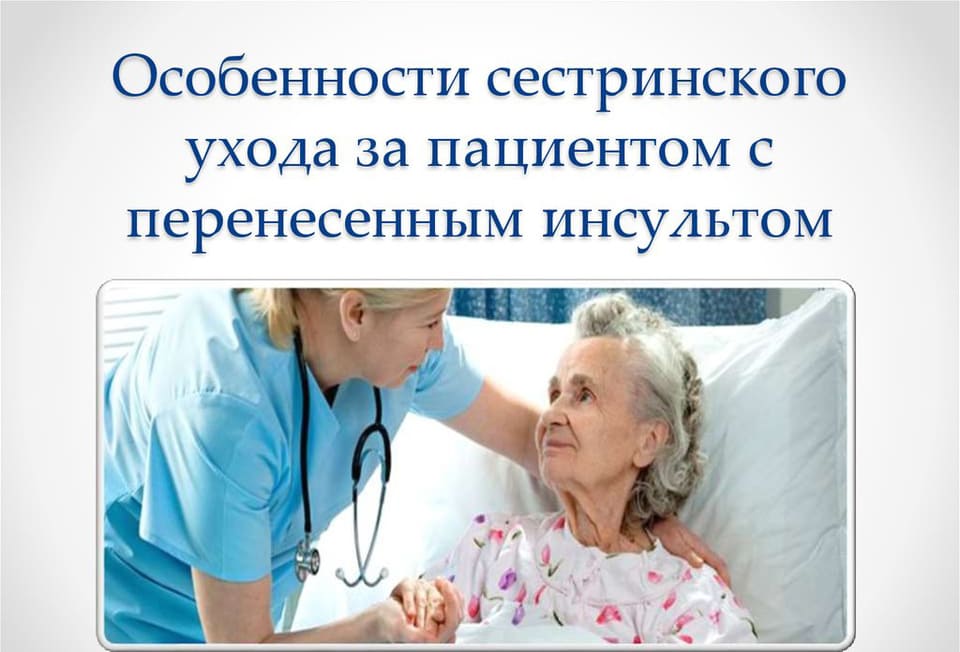 сестринський догляд